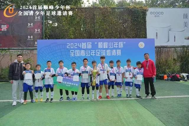 记者：买乌郎两战奠定泰山队主力或主力轮换位置，可适应多位置